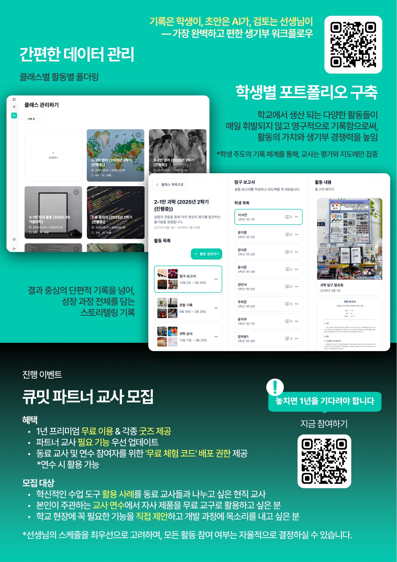 포트폴리오 상세 기능